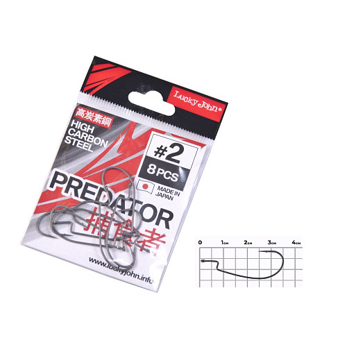 Крючки офсетные Lucky John PREDATOR сер. LJH345 разм.002 8шт.
