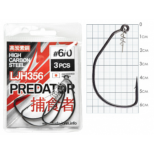Крючки офсетные Lucky John PREDATOR сер. LJH356 разм.006/0 3шт.