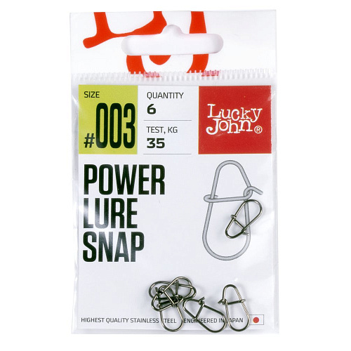 Застежки LJ Pro Series POWER LURE SNAP 003 6шт.