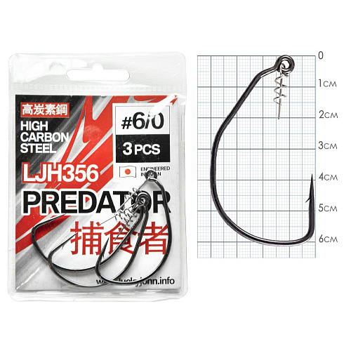 Крючки офсетные Lucky John PREDATOR сер. LJH356 разм.K06/0 3шт.