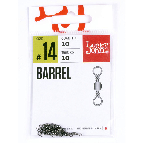Вертлюги LJ Pro Series BARREL 014 10шт.