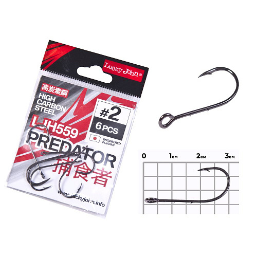 Крючки Lucky John PREDATOR сер. LJH559 разм.002 6шт.
