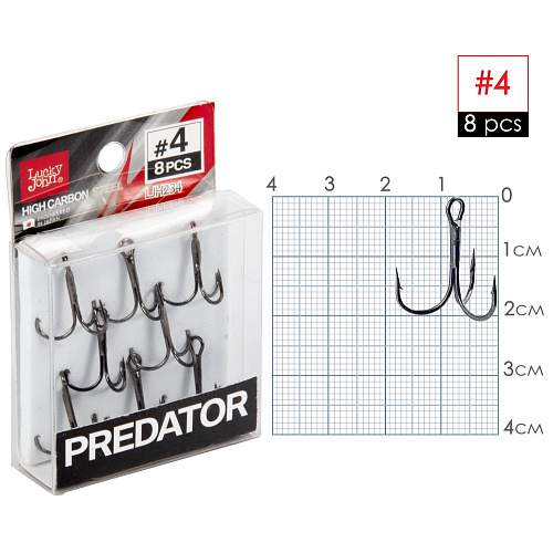 Крючки-тройники Lucky John PREDATOR сер. LJH234 разм.004 8 шт.