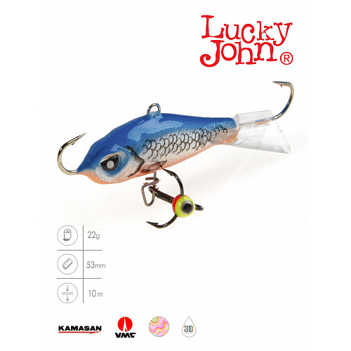 Балансир Lucky John BALTIC 5 с тр. 50мм/45H блистер