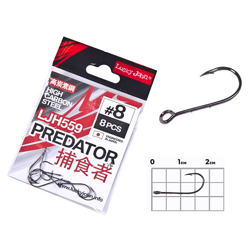 Крючки Lucky John PREDATOR сер. LJH559 разм.008 8шт.