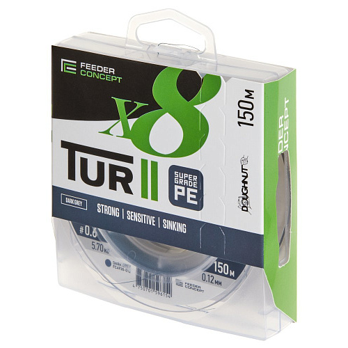 Шнур плетёный Feeder Concept Tur II х8 BRAID Dark Grey 150/012