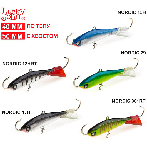 Балансиры Lucky John 5шт набор MIX NORDIC 4 40мм/12HRT/13H/15H/29/301RT