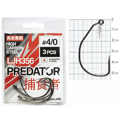 Крючки офсетные Lucky John PREDATOR сер. LJH356 разм.004/0 3шт.