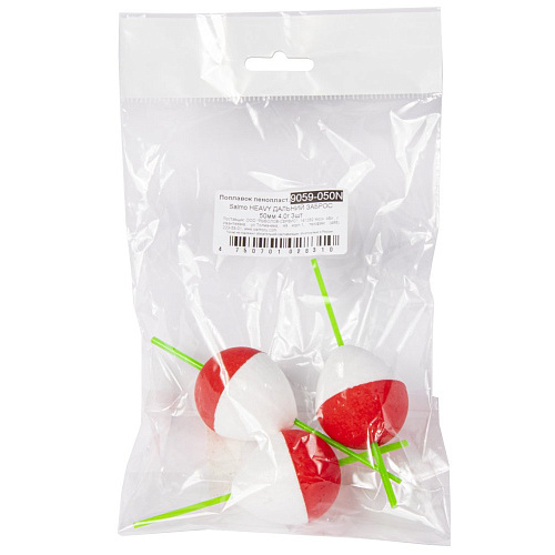 Поплавки пенопласт. Salmo HEAVY ДАЛЬНИЙ ЗАБРОС 50мм 4,0г 3шт