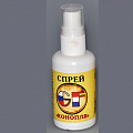 Спрей GF 0.05л КОНОПЛЯ