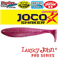 Виброхвосты съедоб. плав. LJ Pro Series JOCO SHAKER 4.5in (11.43)/F04 3шт.