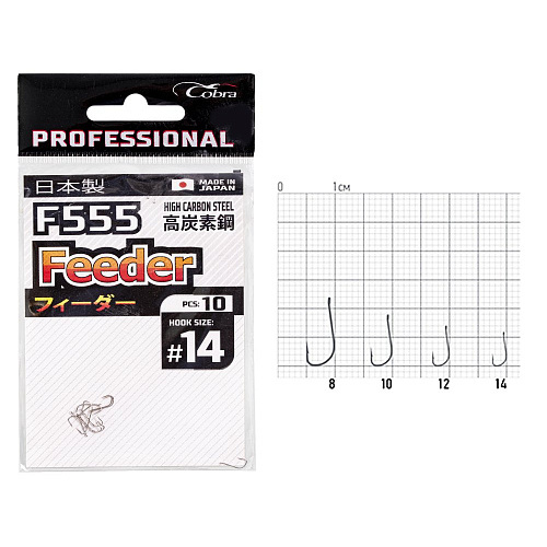 Крючки Cobra Pro FEEDER сер.F555 разм.014 10шт.