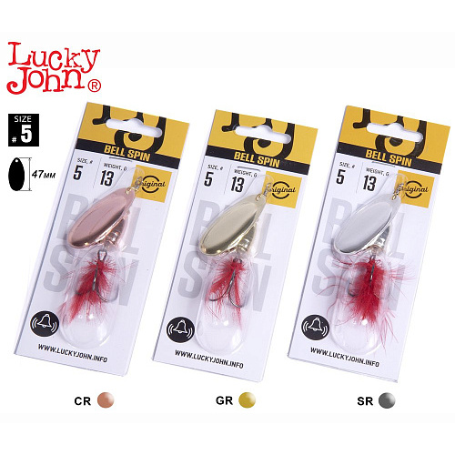Блесны вращ. Lucky John BELL SPIN 05 013.0г C/G/S 3шт. набор