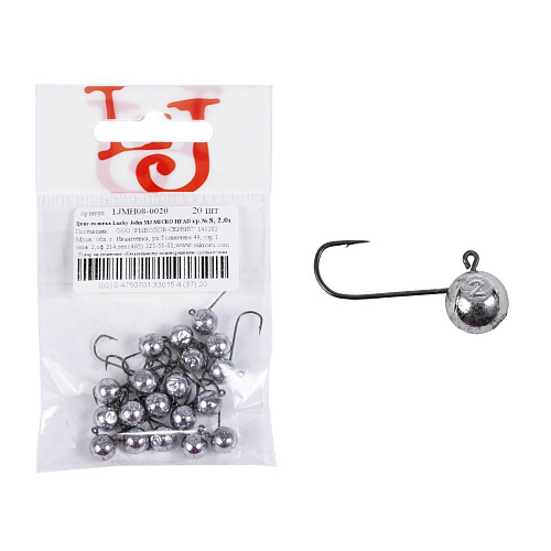 Джиг-головка Lucky John MJ MICRO HEAD кр.008 2.0г 