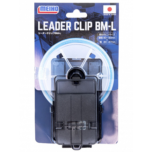 Клипса для лески Meiho LEADER CLIP BM-L 60х107х53