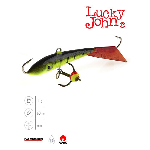 Балансир Lucky John FIN 4 с тр. 60мм/31RT блистер