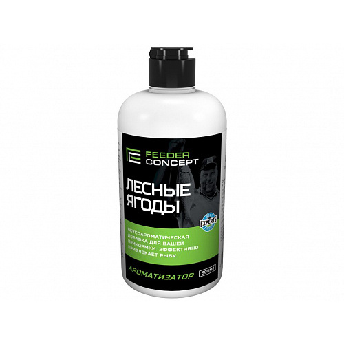 Ароматизатор Feeder Concept 0.5л ЛЕСНЫЕ ЯГОДЫ