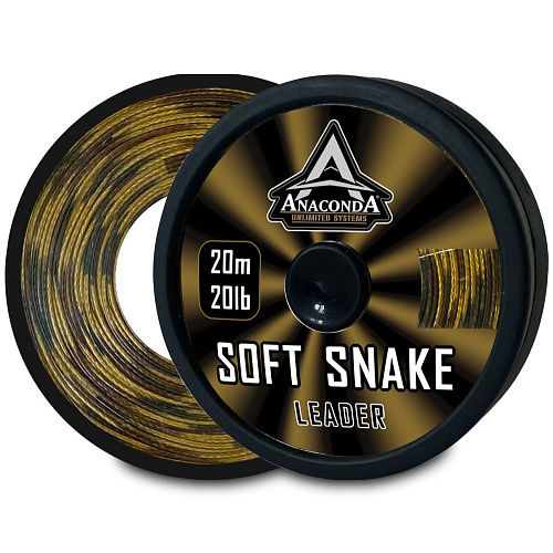 Шок-лидер плетёный Anaconda SOFT SNAKE 20lb 20м