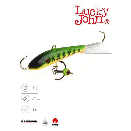 Балансир Lucky John FIN 4 с тр. 60мм/20 блистер